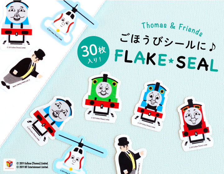 人気ダウンロード 手書き かわいい トーマス イラスト 簡単 100 ベストミキシング写真 イラストレーション