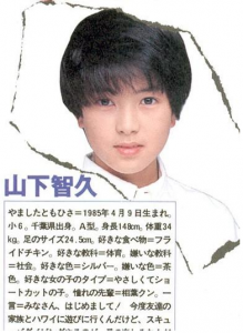 山下智久 髪型 パーマ Oren Nanda