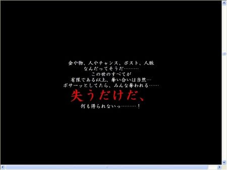 損失 散る 掃く バレーボール 名言 格言 Jammas Net