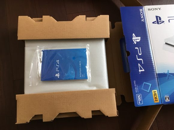 画像 Ps4 箱 しまい方 Ps4 箱 しまい方 Cahayujp7npj