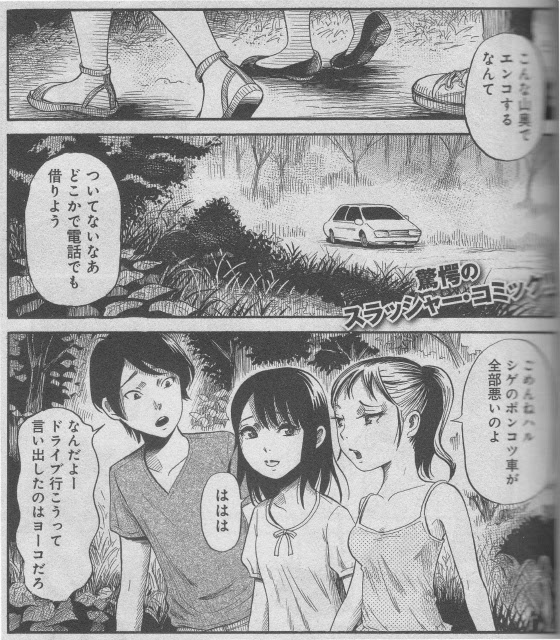 増田俊成 シャトゥーンヒグマの森 第01巻 トップ新しい画像