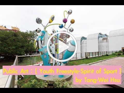 許唐瑋 Public Art：[ Youth Freestyle-spirit of sport ] by Tang-Wei Hsu