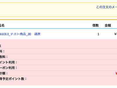 3月 21