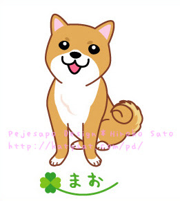75 犬の絵 イラスト 美しい花の画像