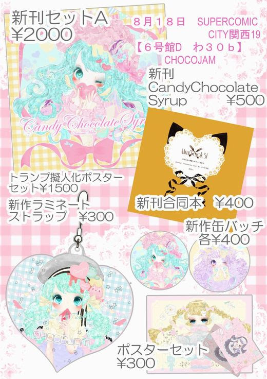 無料印刷可能ゆめ かわいい イラスト 書き方 日本のイラスト