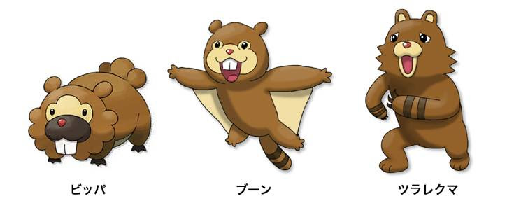 最高ビッパ ポケモン あなたのための着色