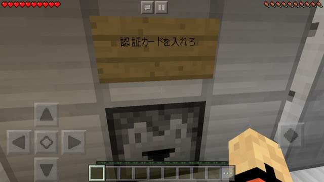 Hd限定 マイクラ お化け屋敷 仕掛け 作り方 Minecraftの最高のアイデア