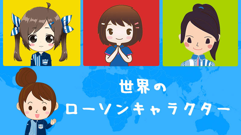 印刷可能 ローソン キャラクター Fuutou Sozai