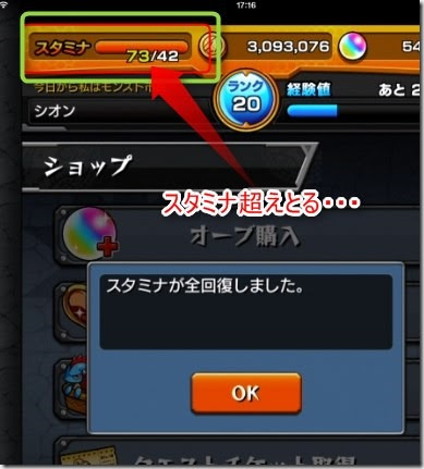 ベスト50 モンスト 面白いニックネーム 最高の引用