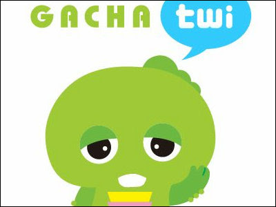 100 Epic Bestガチャピン 可愛い イラスト 最高の動物画像