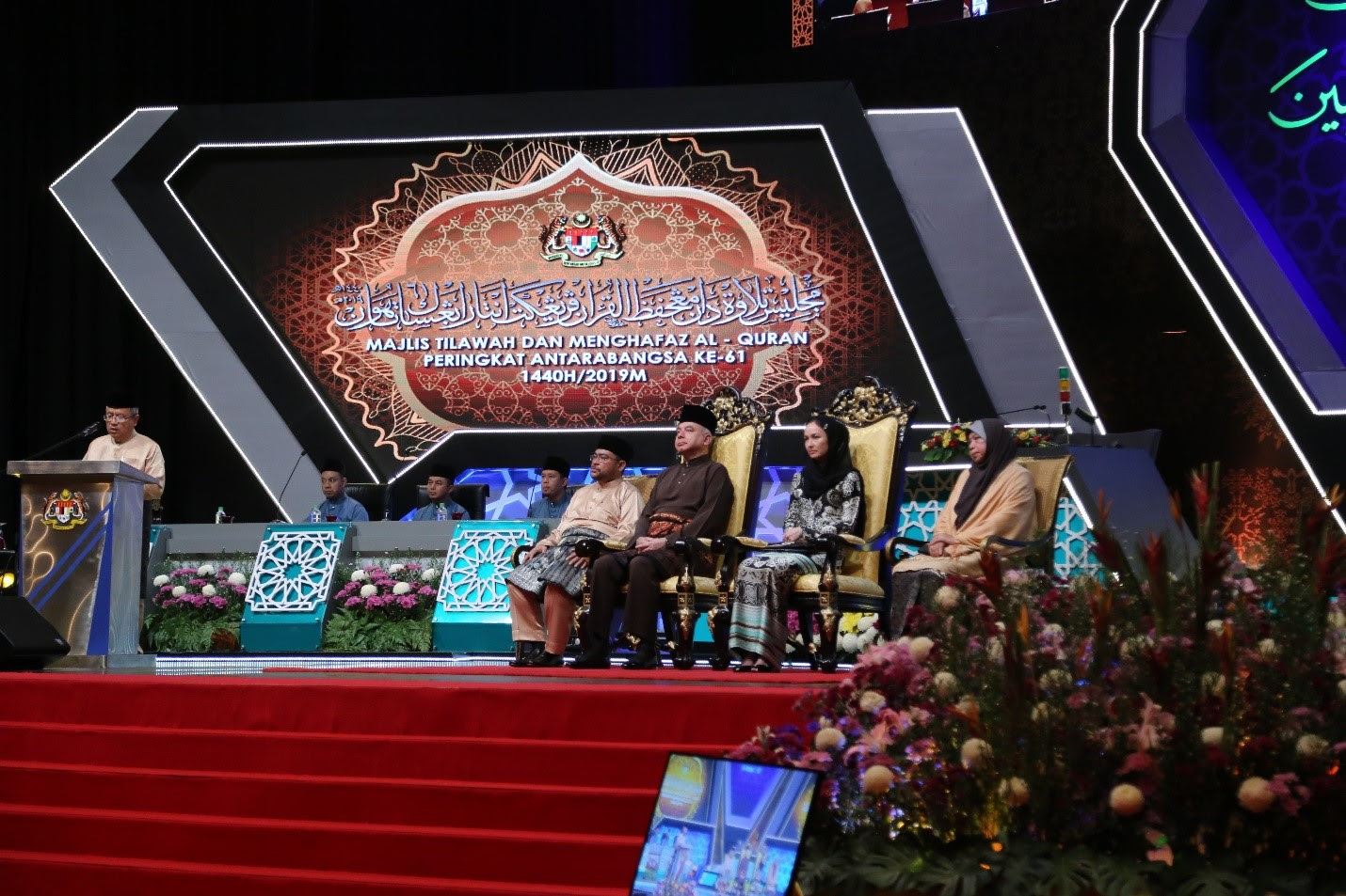 Majlis Tilawah Al Quran Peringkat Antarabangsa 2020 - majlismyblog
