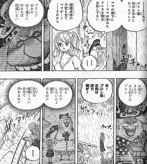 0以上 ワンピース 851 ワンピース 851 Ok