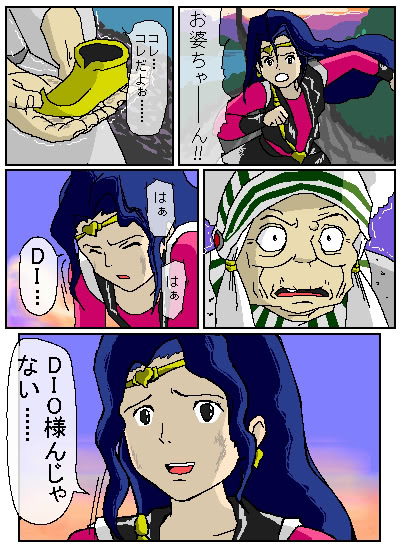 新しい ジョジョ パロディ アニメ ベストアニメ画像