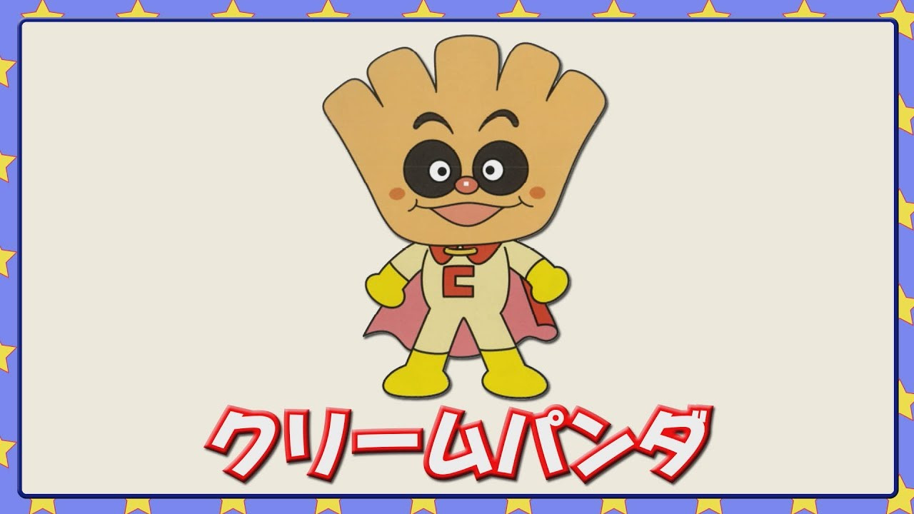 無料ダウンロード イラスト クリーム パンダ ちゃん Berkah Picture34oox