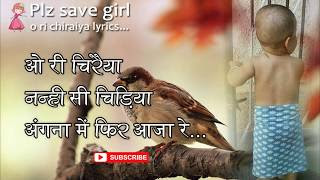 Bestpixtajphrmk O Ri Chiraiya Song Lyrics O Ri Chiraiya Full Song Lyrics