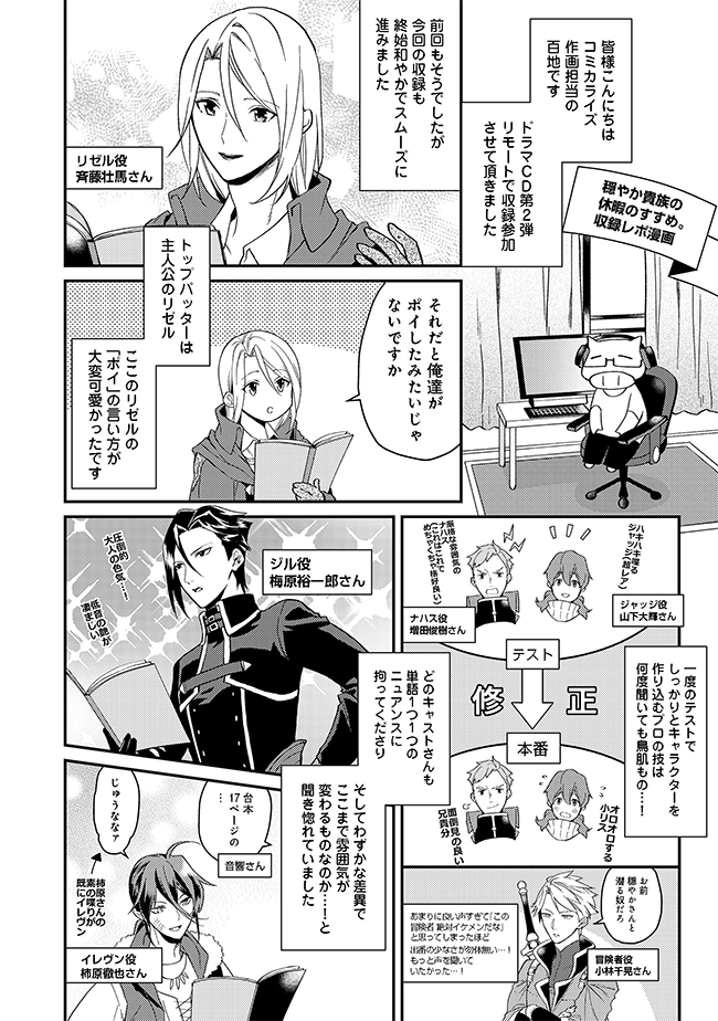 印刷可能 貴族 漫画 7452