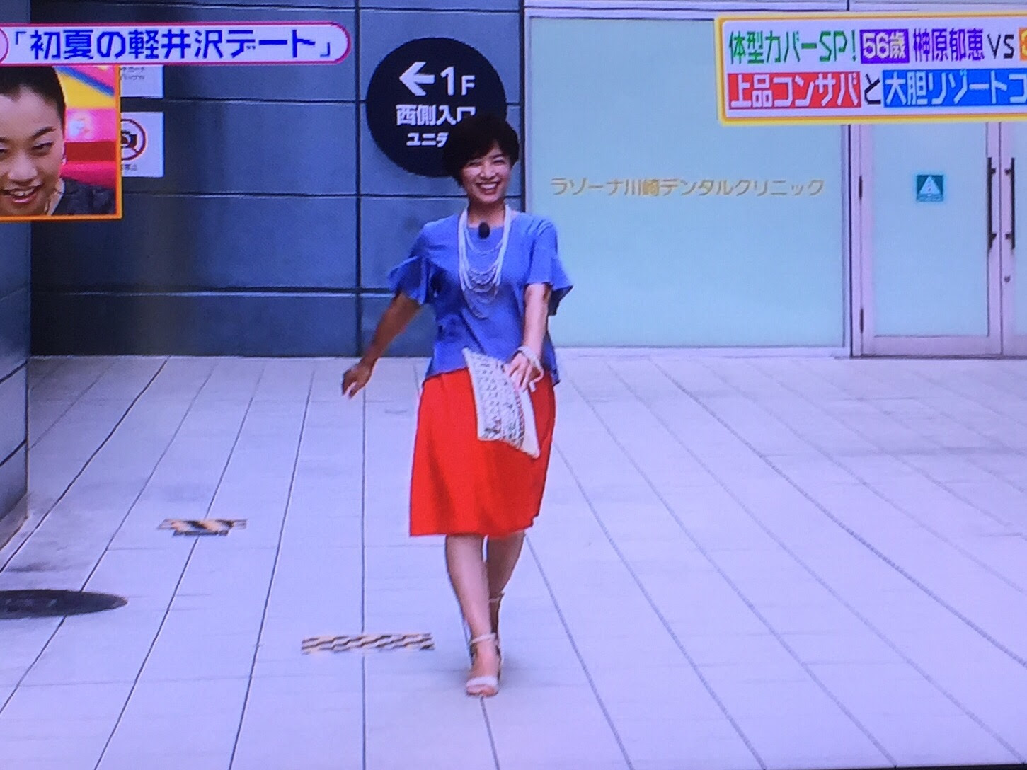 新鮮なヒルナンデス 今日 ファッション ファッショントレンドについて