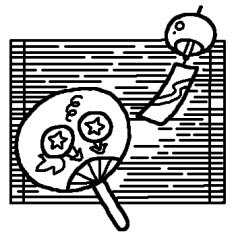 すべての動物の画像 75 風鈴 イラスト 白黒