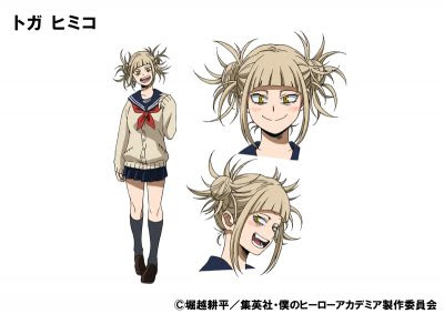 トップ 100 2 月 21 日 生まれ の アニメ キャラ すべてのアニメ画像