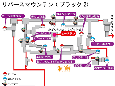 最高のコレクション ポケモン ホワイト 古代の城 進めない 133556-ポケモン ホワイト 古代の城 進めない