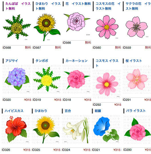 Sipjpmuryosphv6 新しいコレクション 花輪 イラスト 簡単 花輪 イラスト 簡単