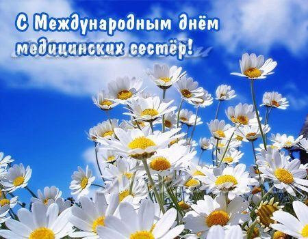 Сложно представить современную медицину без медсестер. 12 Maya Mezhdunarodnyj Den Medicinskoj Sestry