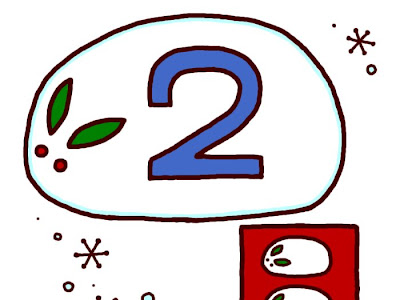 [最新] イラスト 2 月 季節 104080-季節 イラスト 2 月