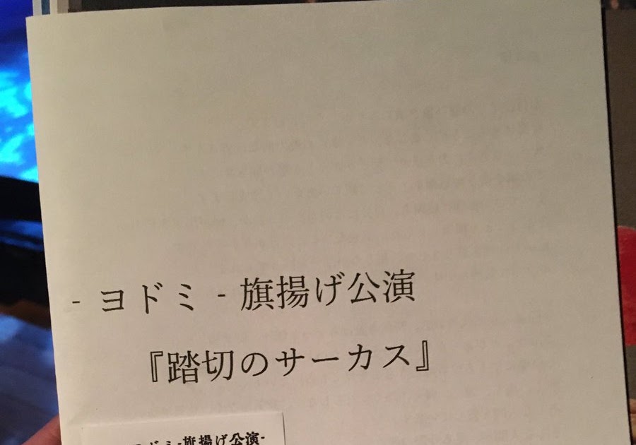 画像 興梠 メモ 画像 1168 興梠メモ 画像 Mbaheblogjpkkko
