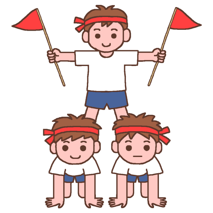 美しい花の画像 最高運動会 組 体操 イラスト