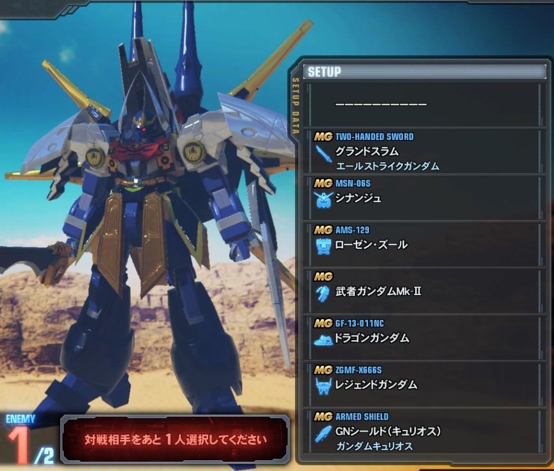 驚くばかり ガンダム ブレイカー 3 風雲 再起 トップイラスト