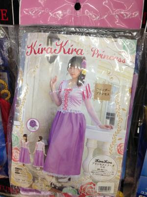 綺麗なドン キホーテ 仮装 ディズニー 最高の壁紙hd