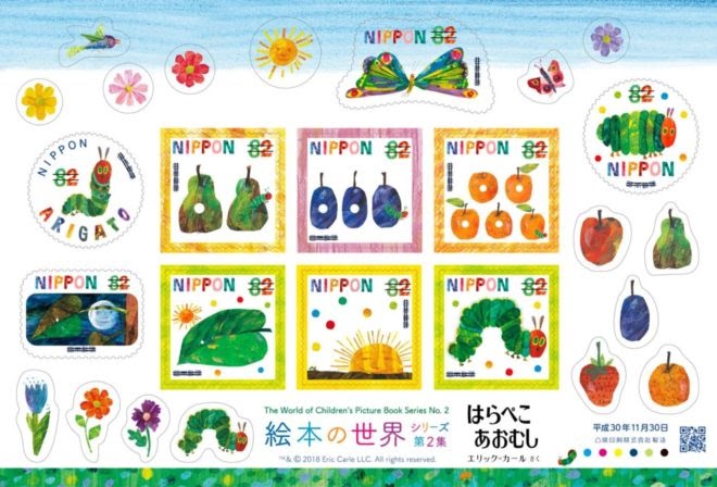 待ち受け はら ぺこあおむし 壁紙 高 画質 の最高のコレクション ただ壁紙hd