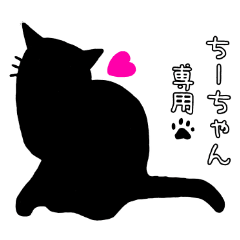 子供向けぬりえ 最新黒 猫 ライン スタンプ 無料