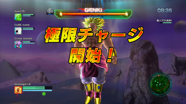 100以上 ドラゴンボール Z Battle Of Z 攻略 ドラゴンボールz Battle Of Z 攻略 Gambarsae4qv