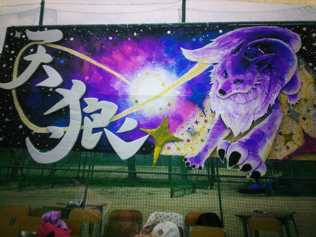 75 体育 祭 パネル イラスト ディズニー画像のすべて