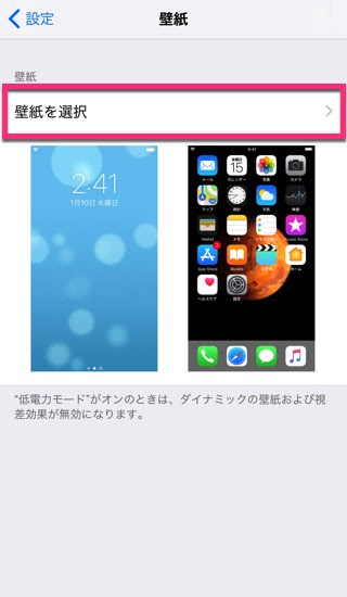 綺麗なiphone8 壁紙 サイズ すべての美しい花の画像