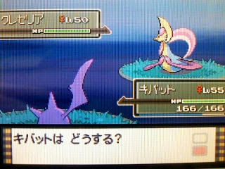 50年以上 ポケモン プラチナ クロバット 100 で最高の画像