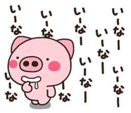 美しい花の画像 新着豚 イラスト 面白い
