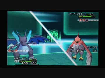 ディズニー画像のすべて 驚くばかりポケモン Xy リザードン X