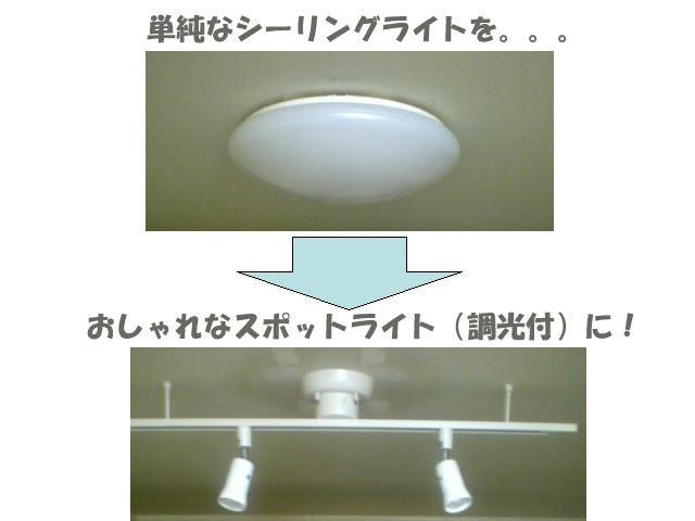 すべての美しい花の画像 100 Epic Best賃貸 天井 穴