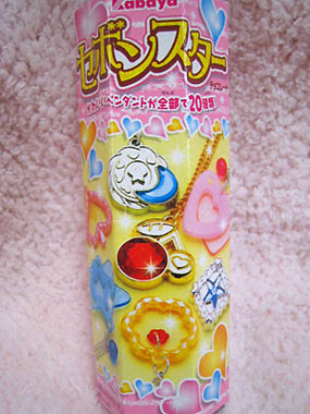 すごい 80 年代 懐かしいお菓子 サゴタケモ