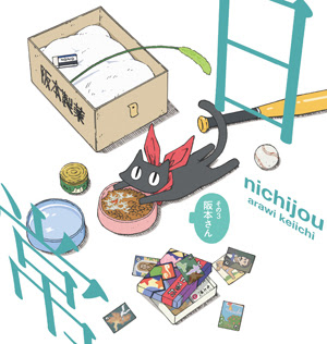 トップ100日常 はかせ 壁紙 最高の壁紙hd