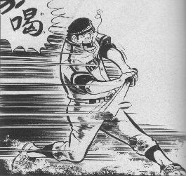 25 ドカベン 岩城 画像 ドカベン 岩城 画像