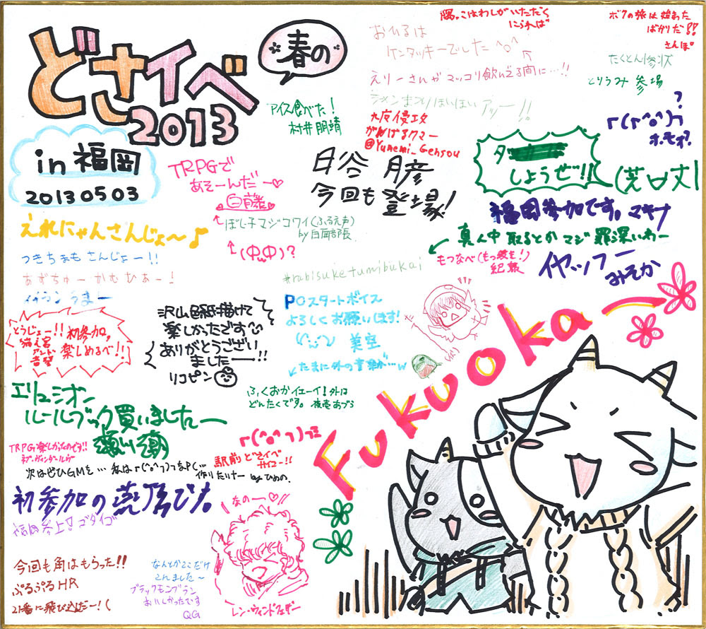 寿退社 寄せ書き 文例