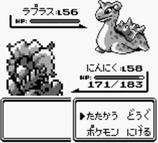 ポケモン 初代 ふぶき 世界漫画の物語