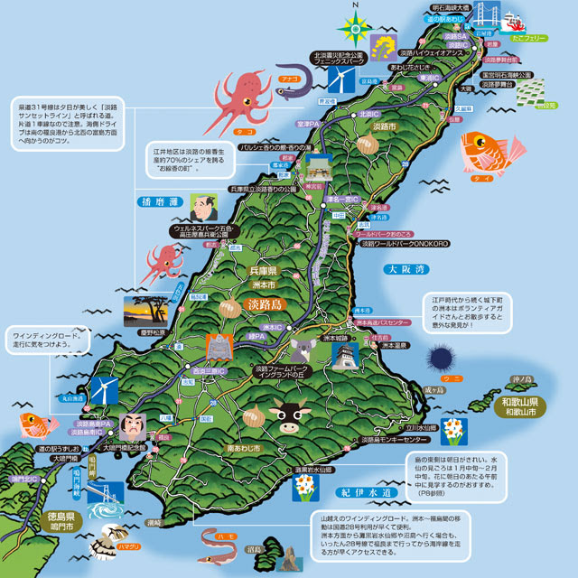エレガントイラスト 淡路島 観光 地図 ただのディズニー画像