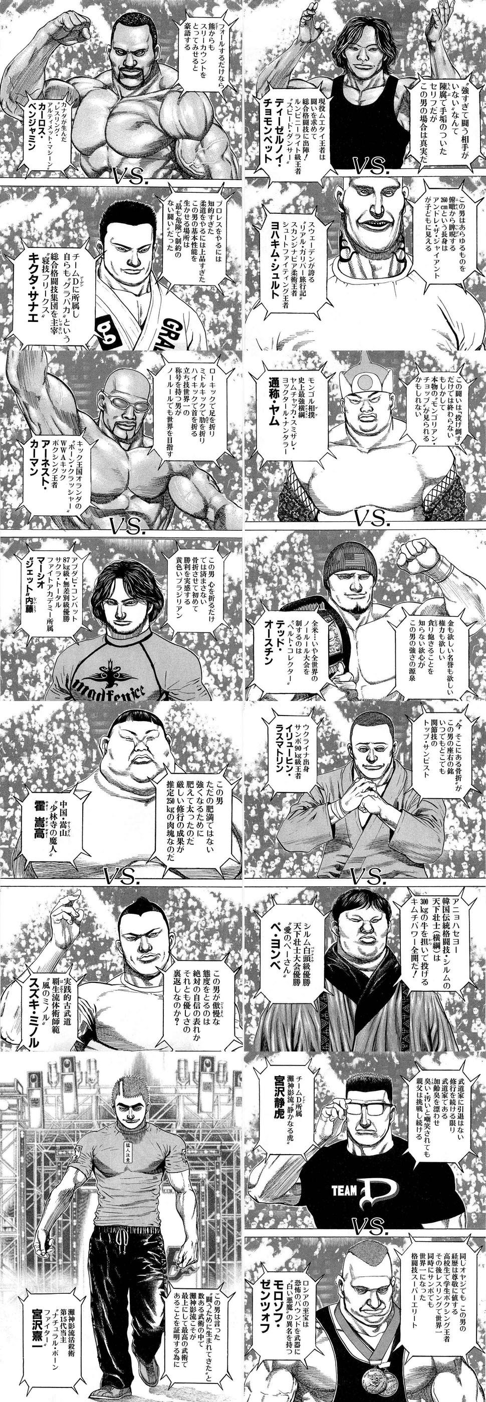 印刷可能 タフ 語録 なんj タフ 語録 なんj