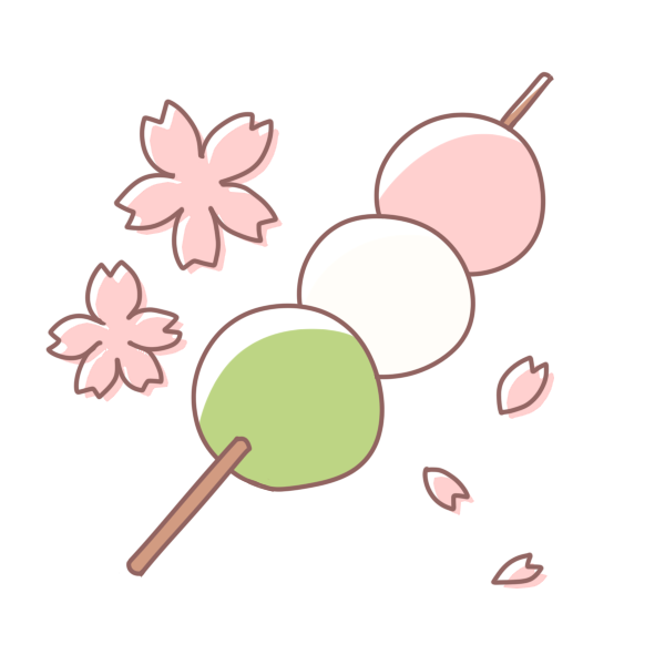 美しい花の画像 心に強く訴える三色団子 イラスト フリー