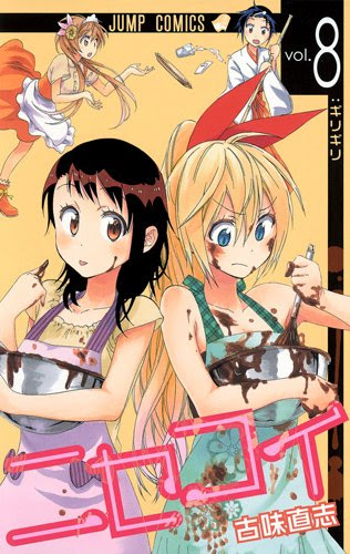 トップ画像の壁紙 トップ 100 ジャンプ ネタバレ ニセコイ