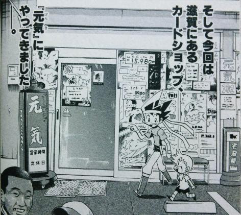 最も検索 デュエマ 漫画 最終 回 100 で最高の画像